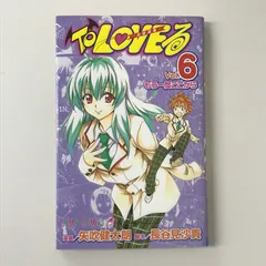 ToLOVEる　初版　とらぶる　全巻 Amazon.co.jp: 全巻初版 帯付 ToLOVEる とらぶる ダークネス 全