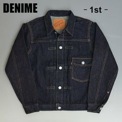 EDWIN】 90s エドウィン 大戦モデル デニムパンツ デニムジャケット