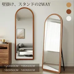 Anthropologie》Coquille Mirror 全身鏡