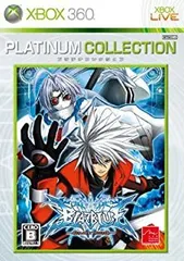 【中古-非常に良い】 BLAZBLUE ブレイブルー Xbox360 プラチナコレクション
