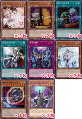 遊戯王 遊戯王汎用・手札誘発カード ノーマル デッキパーツセット