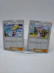 ポケモンカード　リーリエ　虹　ミラー　PSA9 4枚セット リーリエ ミラー PSA9 - メルカリ