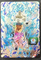 2025年最新】bm12-sec 孫悟空の人気アイテム - メルカリ