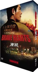 2025年最新】BRAVEHEARTSの人気アイテム - メルカリ