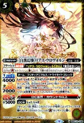 2025年最新】リアスウロヴォルン スリーブの人気アイテム - メルカリ
