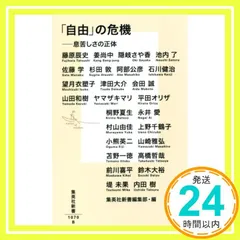 2025年最新】会田 誠の人気アイテム - メルカリ