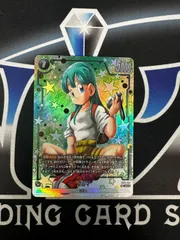 【DBFW】 ブルマ　パラレル　SR☆　FB07-114