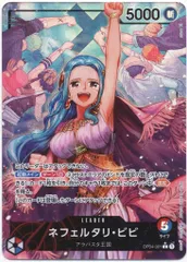 2025年最新】謀略の王国 ビビの人気アイテム - メルカリ