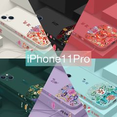 独特なデザインのオシャレなiPhone11Pro用ケース