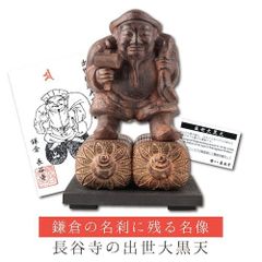 【未使用】滝上真由美　五月人形　金太郎 未使用】滝上真由美 五月人形 金太郎 - メルカリ
