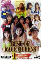 2025年最新】レースクイーン 1997の人気アイテム - メルカリ