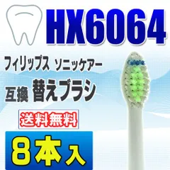 2024年最新】philips sonicare hx6730の人気アイテム - メルカリ