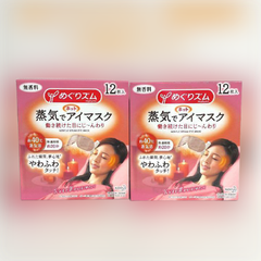 【大人気⭕新品】★めぐりズム 蒸気でホットアイマスク 無香料 24枚セット花王