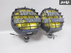 当時物！新品 IPF SUPER OFF ROADER イエローライト2個セット 当時物！新品 IPF SUPER OFF ROADER イエローライト2個セット