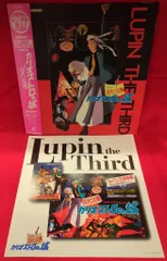定価38,000円⭐︎ルパン三世 メモリアルボックス 限定セット レーザーディスク 2025年最新】ld box ルパン三世の人気アイテム - メルカリ