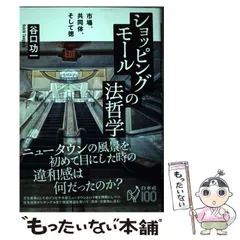 2024年最新】谷口功一の人気アイテム - メルカリ