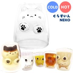 1個 単品 ぐらすいん NEKO 耐熱グラス コップ ガラス 猫 ネコ ねこ 逆さま 熱湯 HOT COLD 270ml 飲み物 ゼリー プリン型 ダブルウォール 二重構造 ティータイム NK-728