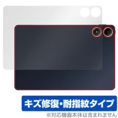 【超美品　ほぼ未使用】POCO Pad Sa5f5e91b185b4173a835c72c2d689