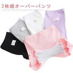 ロゴ スパッツ オーバーパンツ レギンス レギパン 1分丈 通学 2枚セット 通園 2枚セット ペチコート ペチパンツ 下着 女の子 子供 小学生 中学生 高校生 短パンツ アンダーパンツ インナーパ#tomin690761