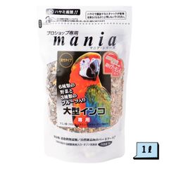 マニア 大型インコ　1L