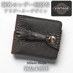 海外限定のウォレット【黒レザーお財布】Unite.Zoffワニ柄（アリゲーター） 折り畳み 革短財布『海外直輸入』新品未使用　黒色ブラック