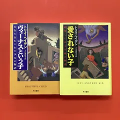 2026年最新】トリイ・ヘイデンの人気アイテム - メルカリ