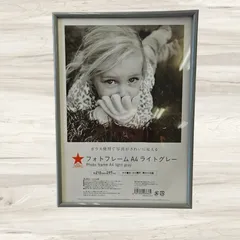 A4サイズ ポスターフレーム 額縁 ライトグレー 写真立て 壁掛け 縦横兼用 おしゃれ インテリア ディスプレイ 賞状 子供の絵 1枚　送料無料