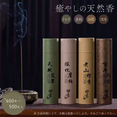 2026年最新】沈香 香木の人気アイテム - メルカリ