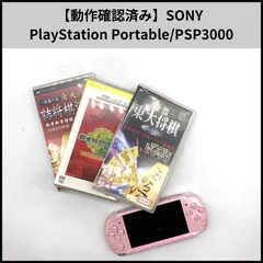 【動作確認済み】SONY ゲーム機 PlayStation Portable/PSP3000 ブロッサム・ピンク PSPソフト3本付き！