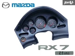 マツダRX7（FD3S）スピードメータ マツダ RX−7 FD3S 新品純正メーター : かめばーんん