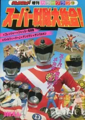 2025年最新】テレビランドカラーグラフの人気アイテム - メルカリ