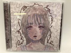 吉田拓郎 CD 吉田拓郎全集/歌草子 歌詞カードなし - メルカリ