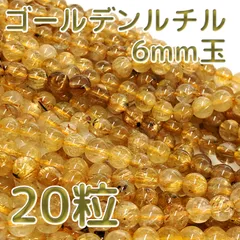 入り数p379【天然石✧】シトリン　華ピアス　黄　金運　パワーストーン　ギフト無料