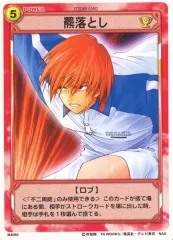 2025年最新】羆落としの人気アイテム - メルカリ