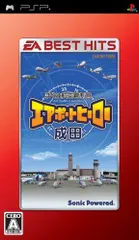 【中古】EA BEST HITS ぼくは航空管制官 エアポートヒーロー 成田 - PSP