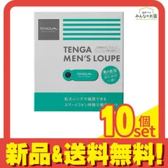 TENGA テンガ メンズルーペ 観察キット 1組入 10個セット まとめ売りのサムネイル