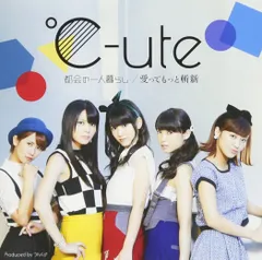 2025年最新】°c-ute cdの人気アイテム - メルカリ