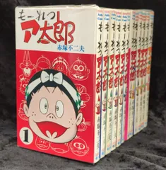 もーれつア太郎 全12巻 初版 セット 曙出版 赤塚不二夫 もーれつア太郎 全12巻 初版 セット 曙出版 赤塚不二夫 - メルカリ