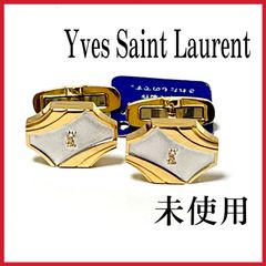 未使用 タグ付き  Yves Saint Laurent  イヴサンローラン  カフスボタン  カフリンクス  シルバー×ゴールド