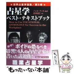 2025年最新】ノエルティルの人気アイテム - メルカリ