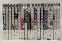 2025年最新】少年のアビス 全巻の人気アイテム - メルカリ