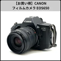 2025年最新】eos650 キャノンの人気アイテム - メルカリ