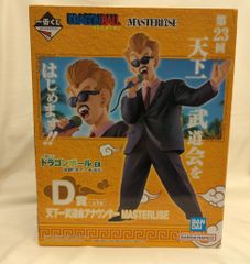 BANDAI SPIRITS 이치 반 쿠지 드래곤 볼 EX 격투 !! 천하 이치 무도회 D상 천하 이치 무도회 아나운서 MASTERLISE