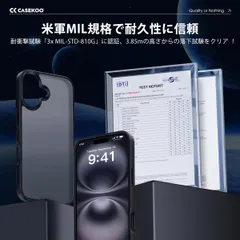 CASEKOO iPhone 16 用 ケース ストラップホール付き カバー アイフォン 16 用 6.1 インチ ケース(マットブラック)