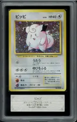 ゴローン　旧裏　拡張シート ARS10 鑑定書付き　　psa10相当 ゴローン 旧裏 拡張シート ARS10 鑑定書付き psa10相当 - メルカリ