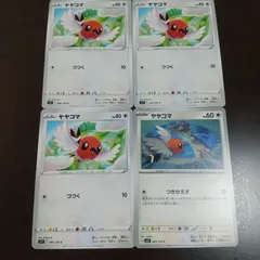 ポケカ ヤヤコマ CP3 PSA10 030/032 ヤヤコマ【C】{030/032}