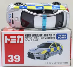 2024年最新】トミカ ミニカーの人気アイテム - メルカリ