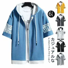 メンズ パーカー スウェットパーカー 春夏 夏 半袖 フード付き 前開き トップス プリント トレーナー おしゃれ カジュアル 大きいサイズ 薄手 メンズファッション パーカートップス Tシャツ メン#goudoudou1715