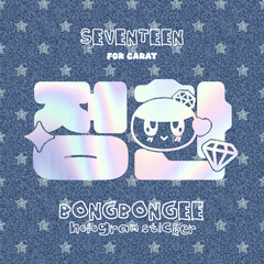 💎 SEVENTEEN セブンティーン セブチ ジョンハン CARAT棒 ペンライト ステッカー シール ペンライトステッカー ホログラムステッカー