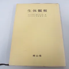 2024年最新】藤田恒太郎の人気アイテム - メルカリ